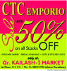 CTC Emporio Sale