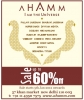 Ahamm Sale