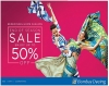 Bombay Dyeing Sale