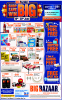 Big Bazaar Sale