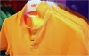 Celio Sale