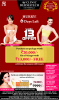 Clinic Dermatech Sale