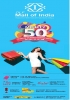 DLF Mall of India Sale