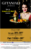 Gitanjali Jewels Sale