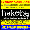 Hakoba Sale