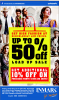 Inmark Retail Sale