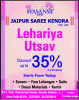 Jaipur Saree Kendra Sale