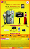 LG Sale