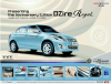 Maruti Suzuki Sale