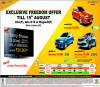 Maruti Suzuki Sale