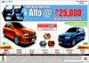 Maruti Suzuki Sale
