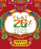 Meena Bazaar Sale