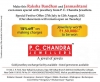 PC Chandra Jewellers Sale
