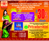 Priyadarshini Sale