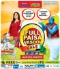 Reliance Fresh Sale