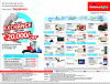 Reliance Digital Sale