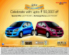 Maruti Suzuki Sale