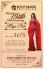 Roop Sarees Extension Sale