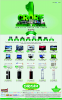 Sargam Electronics Sale
