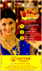 Satyam Jewellers Sale