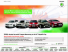 Skoda Sale