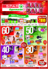 SPAR Hypermarket Sale