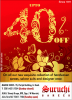 Suruchi Sarees Sale