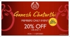The Body Shop Sale