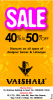Vaishali Sale