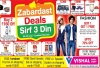 Vishal Mega Mart Sale