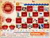 Viveks Sale