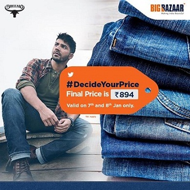 big-bazaar-dyp-7-1-17.jpg
