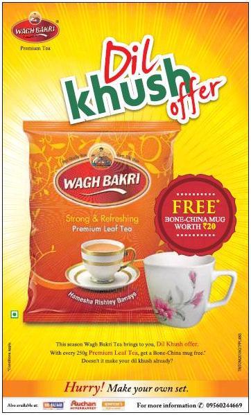 wagh_bakri_dil_khush_offer.jpg