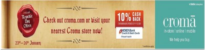 croma-reublic-sale-jan-23-2016.jpg